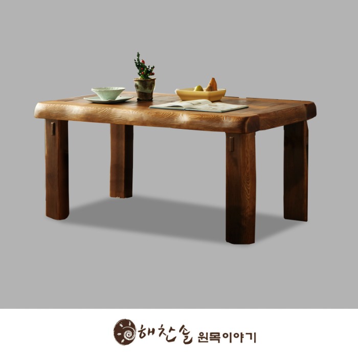 해찬솔 소나무 통원목 평창뜰 원목식탁 테이블 1600